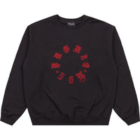 Old E Circle Crew Sweatshirt - Black