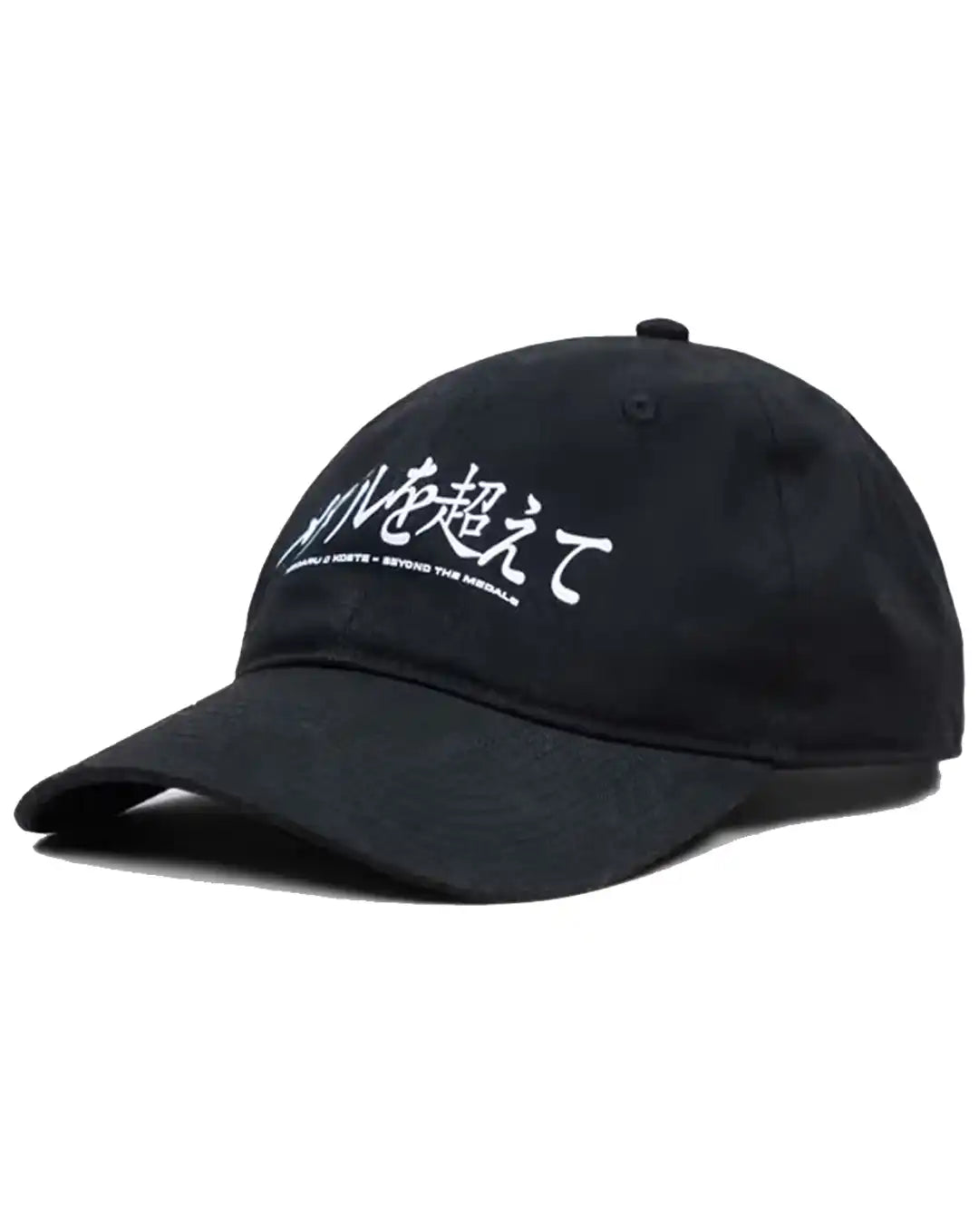 Casquette Unstructured - Black