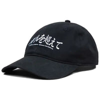 Casquette Unstructured - Black