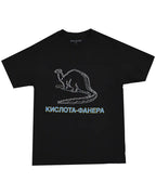 Dinosaur T-Shirt - Black